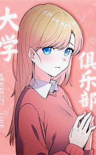《饥饿难耐》电影美国版主题延伸：生存困境中的规则