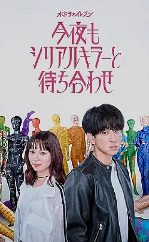 《饥饿难耐》电影美国版主题封面：生存困境与心理悬念